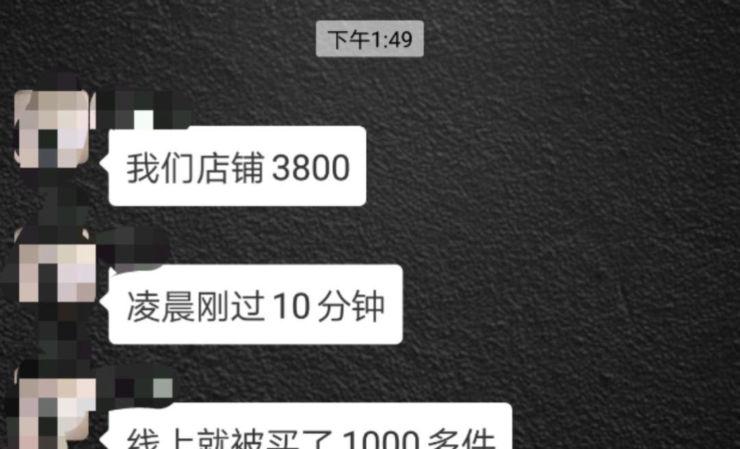 国金中心惊现抢衣大战!优衣库遭疯抢!店员被吓哭!