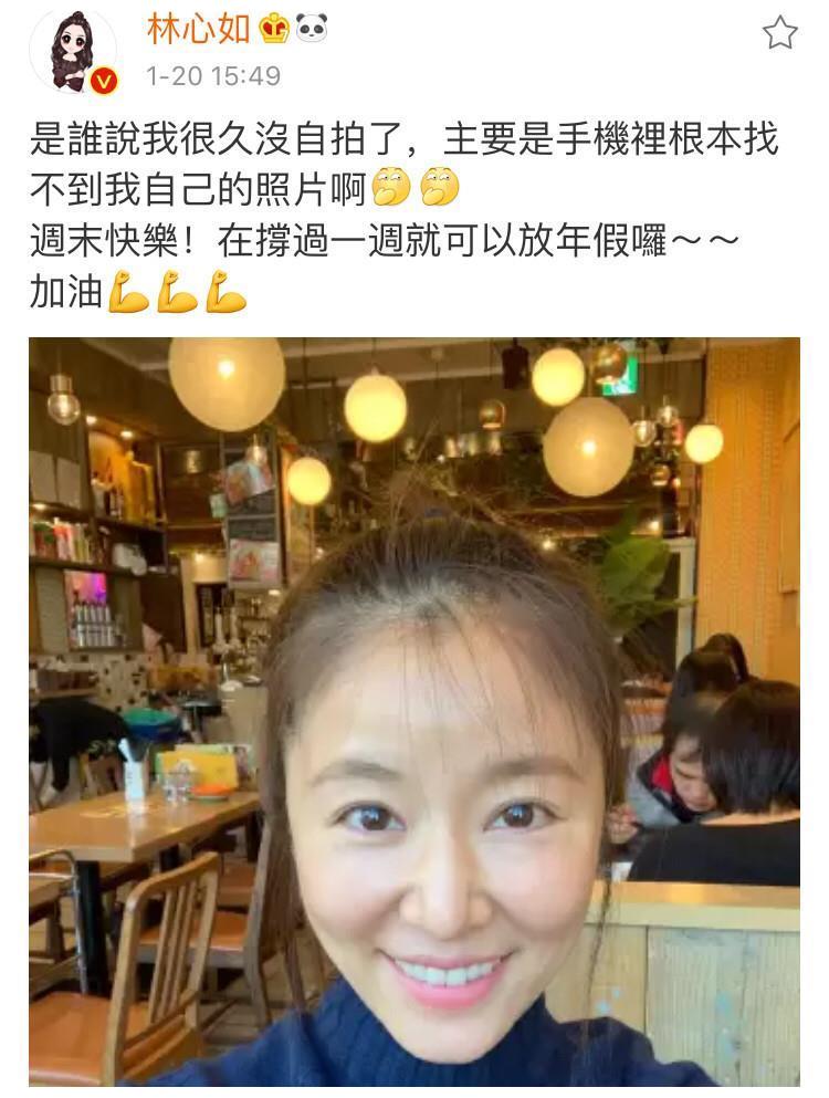 林心如微博晒日常生活，近距离高清素颜自拍，皮肤状态超好