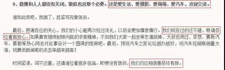 比亚迪F0复活，还记得当年最绿的「媳妇当车模」吗？