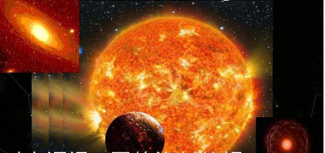 50亿年后太阳变成红巨星地球的毁灭过程是怎么样的人类有时间逃吗