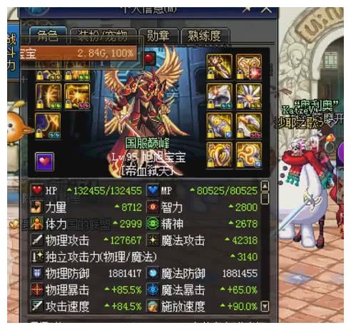 dnf狂战士用什么武器图片_纵览新闻