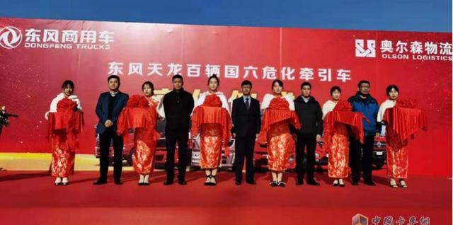 双十二的狂欢不仅仅是网上 东康百台订单交付引线下狂欢