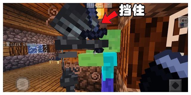 不是巧合也绝非ps 事实证明 Minecraft里也有爱情