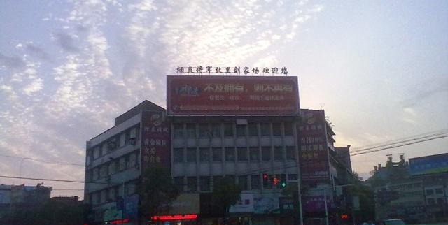 松滋市人口_松滋市职教中心图片(2)