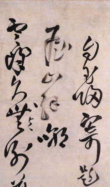 王铎草书《送自玉长卷》,行笔能纵能敛,结体欹正莫测