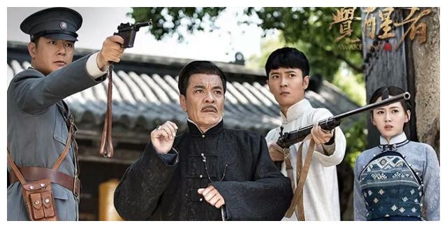 张丹峰新剧《觉醒者》将上映,三位主演负面新闻都被石
