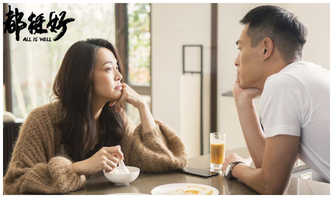 《都挺好》经典台词语录！苏大强的蔡根花宝贝，都没比上这句！
