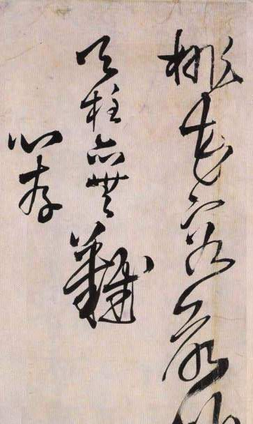 王铎草书《送自玉长卷》,行笔能纵能敛,结体欹正莫测