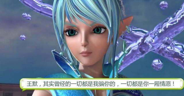 叶罗丽小剧场冰公主变身水王子,和王默提分手,王默痛哭流涕