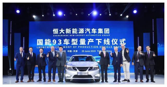 从国能93量产明年推出新车型 网友评论太有才了