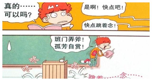成语金什么满_成语故事图片(3)