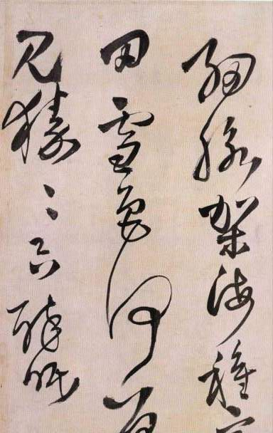 王铎草书《送自玉长卷》,行笔能纵能敛,结体欹正莫测