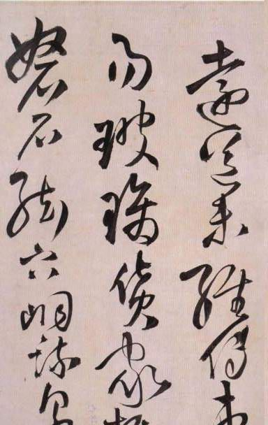 王铎草书《送自玉长卷》,行笔能纵能敛,结体欹正莫测