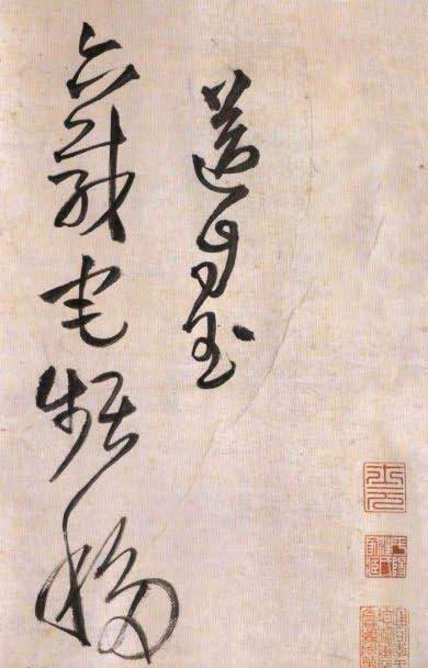 王铎草书《送自玉长卷》,行笔能纵能敛,结体欹正莫测