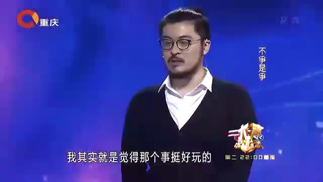 奇葩男各种奇招把微信步伐刷到第一，全场大笑，涂磊点评句句真理