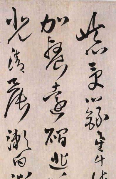 王铎草书《送自玉长卷》,行笔能纵能敛,结体欹正莫测