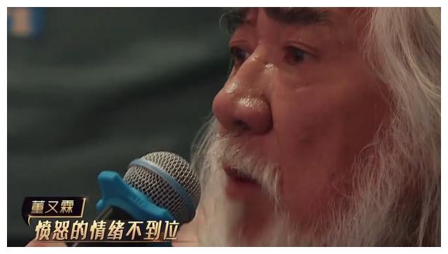 张纪中教董又霖演戏，却一巴掌打出“星二代”背景，还和成龙有关