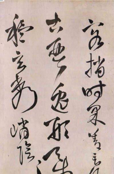 王铎草书《送自玉长卷》,行笔能纵能敛,结体欹正莫测