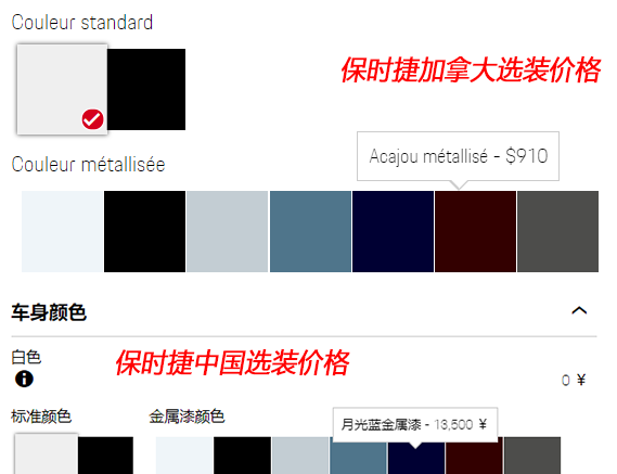 中规卡宴和平行进口卡宴有什么区别,其实我更推荐选购平行进口车