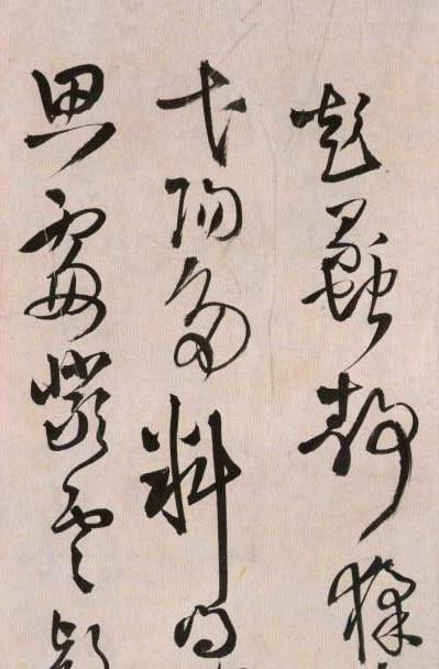 王铎草书《送自玉长卷》,行笔能纵能敛,结体欹正莫测