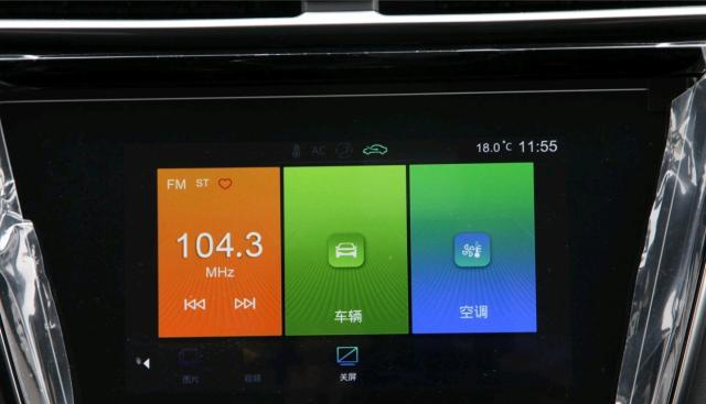 荣威i5晒出油耗,每公里才3毛多,网友:这还买什么日系车呀!