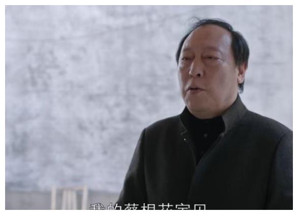《都挺好》经典台词语录！苏大强的蔡根花宝贝，都没比上这句！