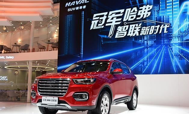 “哈弗“最新资讯都在这了，就等你来