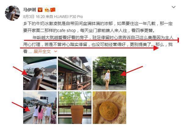 马伊琍两个女儿近照曝光，长成这模样，网友：是两个女版文章呀