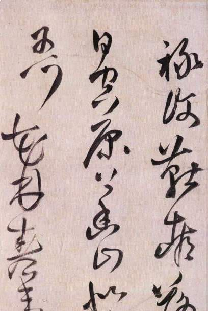 王铎草书《送自玉长卷》,行笔能纵能敛,结体欹正莫测