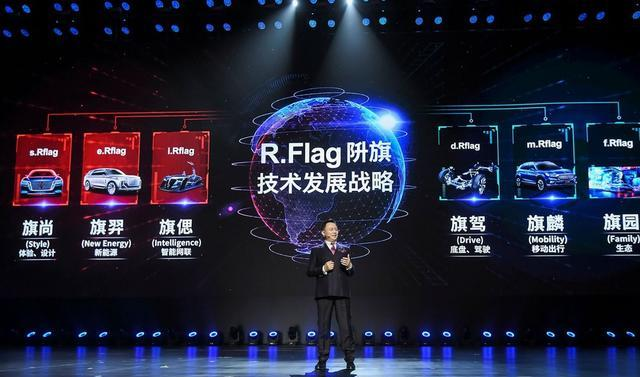 前劳斯莱斯设计师操刀,红旗H9正式发布