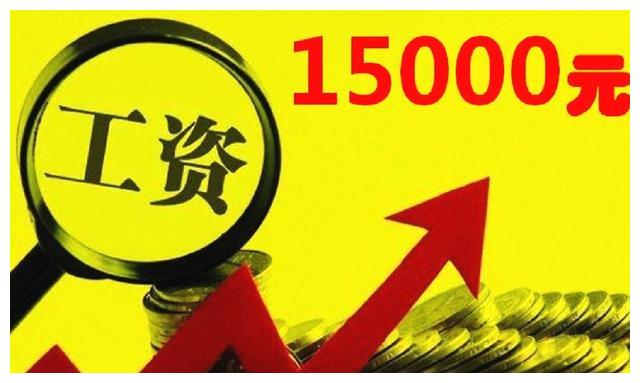 月薪15000很苦恼,小年轻到底买啥车好?这六款车或许你该看看