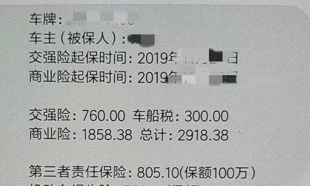 车险是管车，那么车上的人呢？