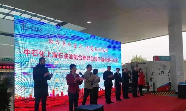 中国汽车领域的历史性一刻！氢能源汽车，真的来了