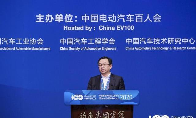 2020电动汽车百人会，王传福：坚定信心，拥抱变革