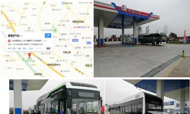 75辆氢燃料城市客车上线！蜀都牌客车为“蓉城”添绿色“新动力”