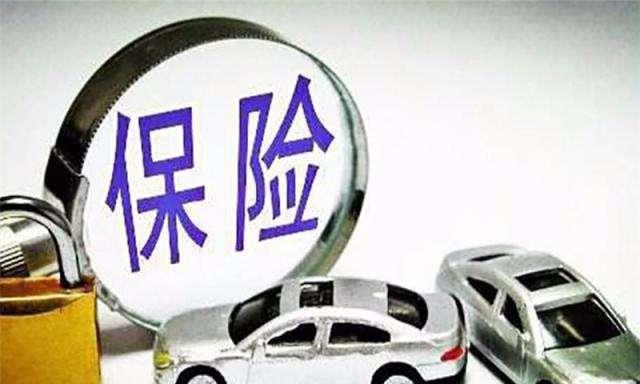 车主纠结：第三者责任险买50万的好，还是100万的好呢？