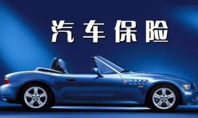 “三者险”有必要卖到100万吗？定损员说了实话，终于明白了