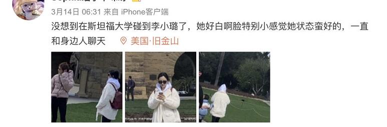 时隔六年李小璐带甜馨游旧金山，甜馨长高了不少