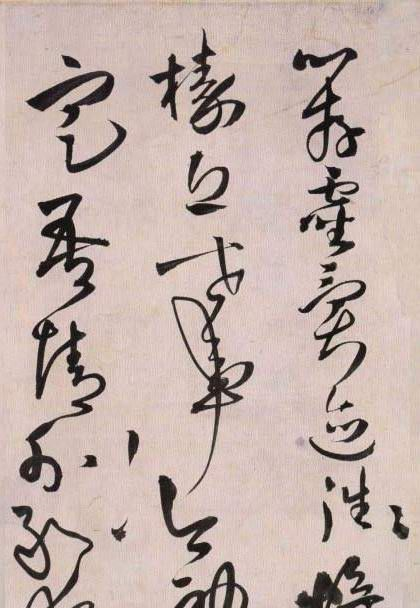 王铎草书《送自玉长卷》,行笔能纵能敛,结体欹正莫测