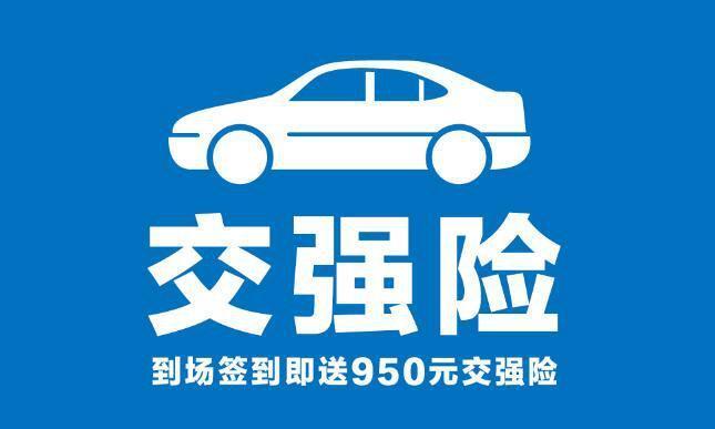 车辆买保险，除了交强险外，这4个商业险，有车一族有必要考虑下