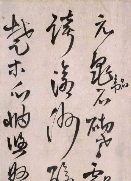 王铎草书《送自玉长卷》,行笔能纵能敛,结体欹正莫测