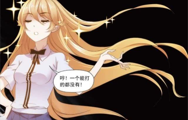 斗罗大陆312话白沉香12岁真容揭晓,比小舞还美,唐三愣住了