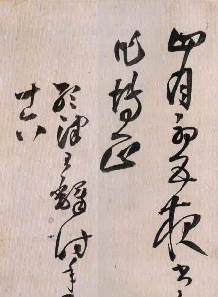 王铎草书《送自玉长卷》,行笔能纵能敛,结体欹正莫测