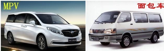 不再傻傻分不清——看看MPV和面包车究竟有什么区别