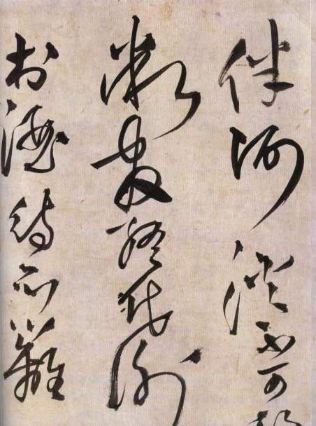 王铎草书《送自玉长卷》,行笔能纵能敛,结体欹正莫测