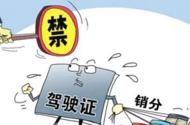 黄牛要失业了?8月开始违章消分大变样,