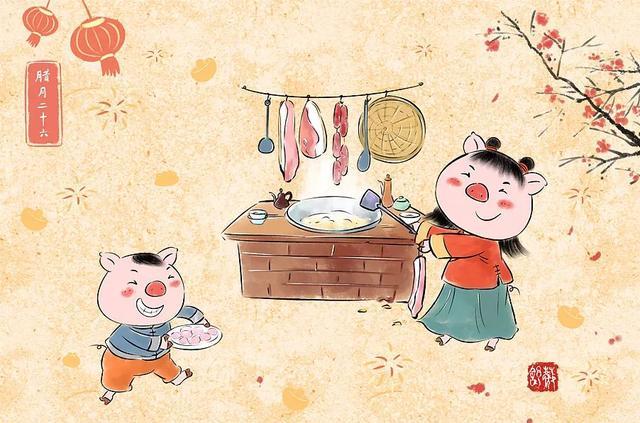 年来啦|腊月二十六 架锅炖大肉