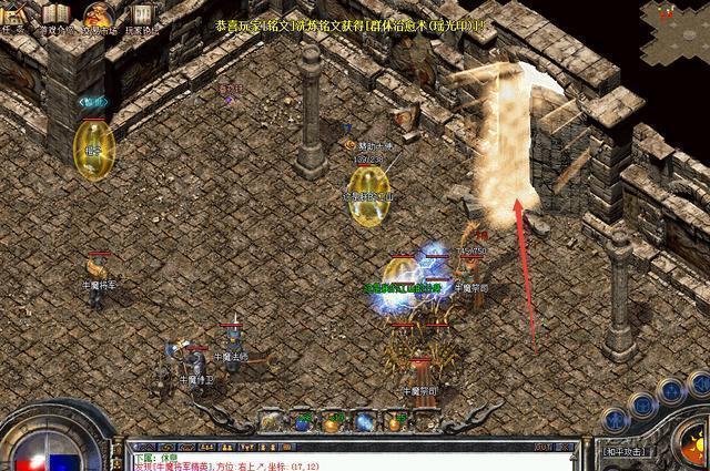 传奇1.85内挂无英雄