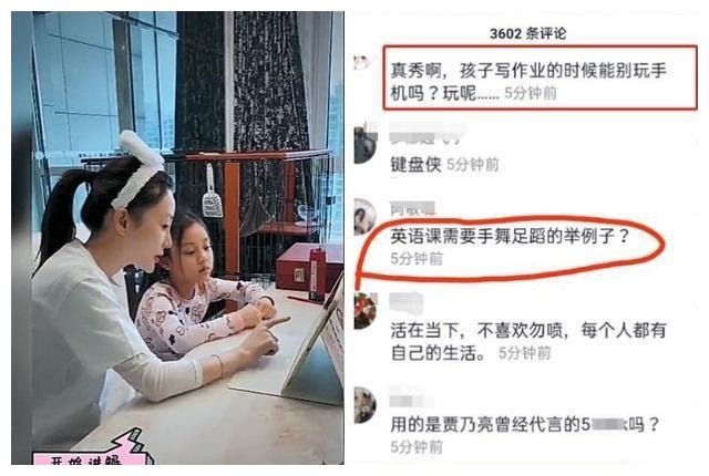 盯前妻?娱记曝李小璐常逼甜馨去饭局认大佬,贾乃亮想找人孤立她