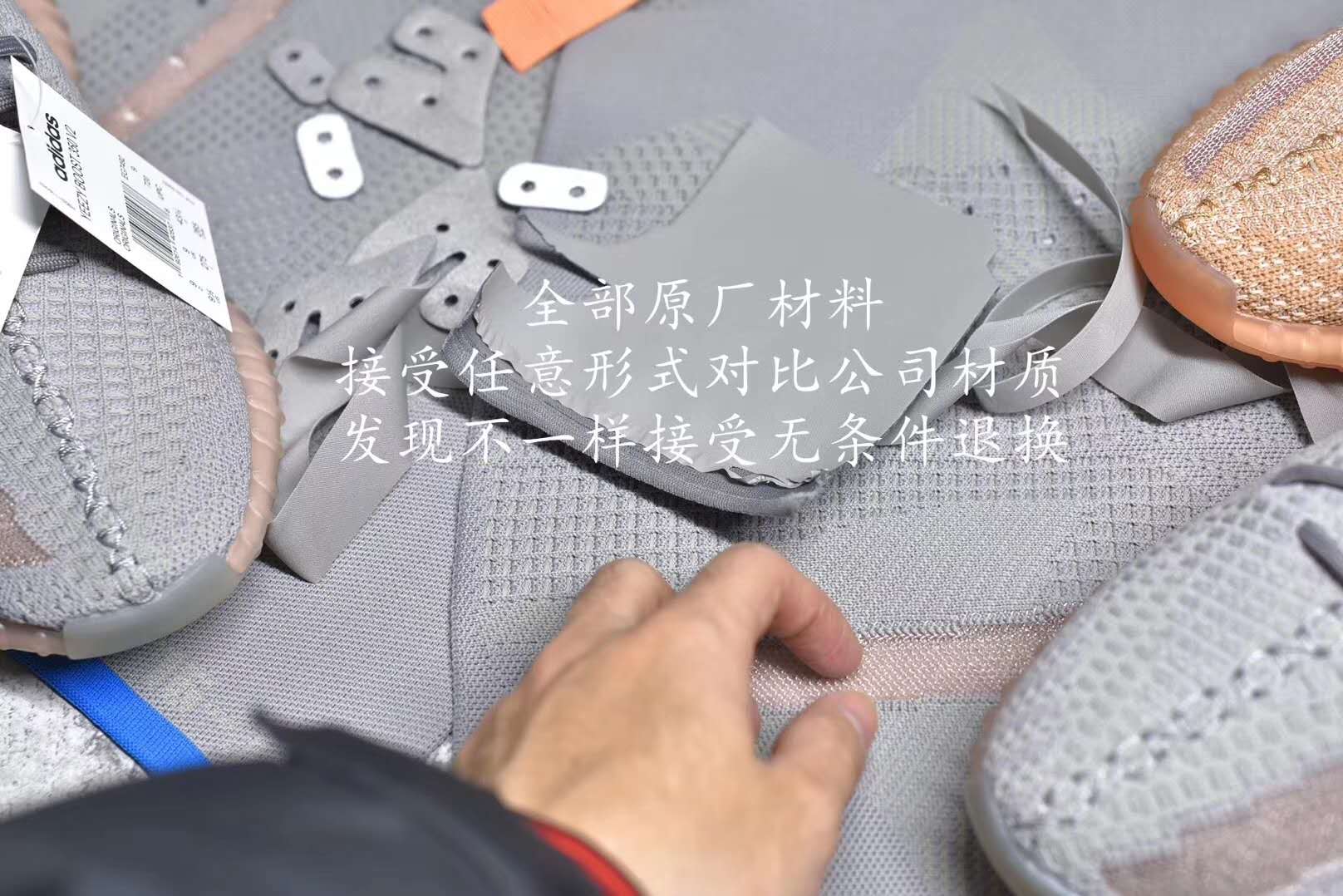 Adidas Yeezy Boost 350 V2 True Form Shoes Best Price